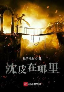 浩土世界
