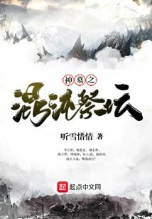 我在古代做掌柜