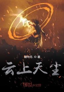 不完美落幕