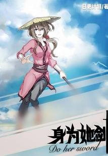 婚谋入骨