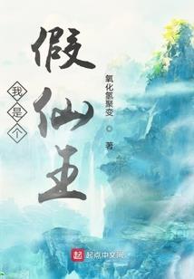 如果重来我绝不选你