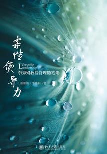 在天堂那边