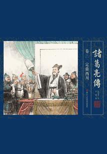 大唐暗影