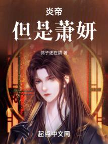 梦萦魏晋思君情深