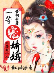闪婚蜜爱77日：老公，再战