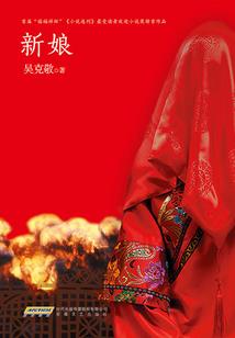 食惑之星王女