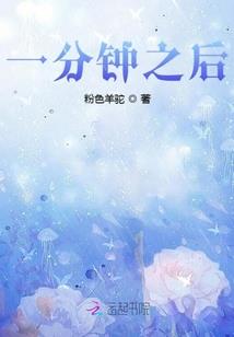 魔医千金