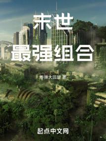 催眠爱情