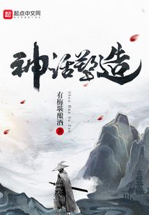 星陨神动