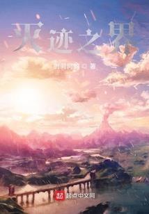 华夜微凉