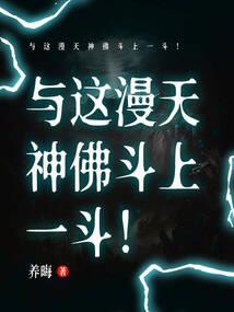 雷电法则