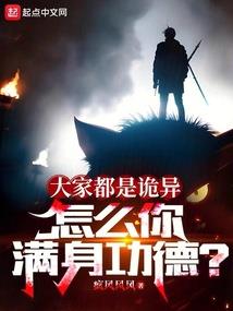 听说陆先生暗恋我