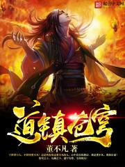 任我御仙