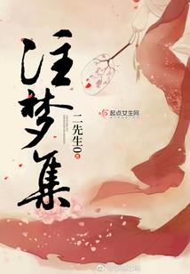 平凡的奋斗