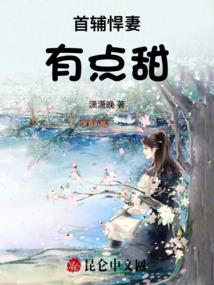 趣闻录，校园篇