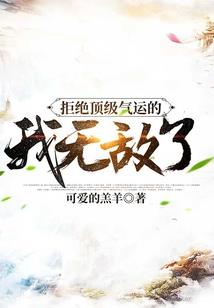 大覆灭