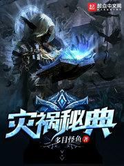 破案中的二三事