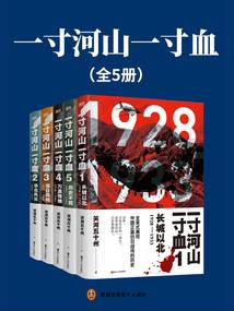 英雄纨绔传奇