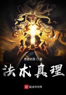 仲溪午的错嫁新娘