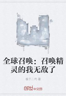 绝色狂妃：帝君，你别跑