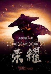 一个现代普通人的修仙之路