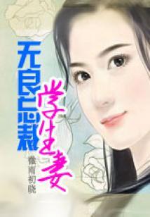 天使结晶之石