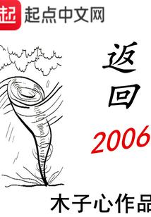 冷面妖夫俏婆娘