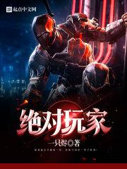 沿东行