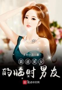 三世阴差一世缘