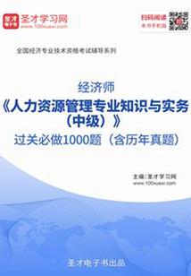 趋关议会