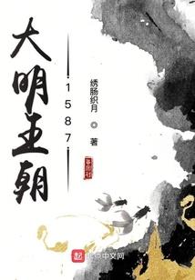无限进化：开局一群哥布林