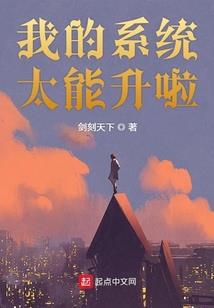 第七街之人间四月天