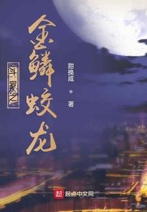 傲妃斗邪王