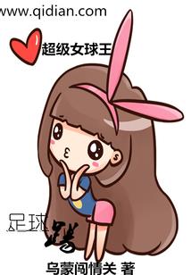 男神我不要你了