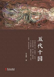 重生天龙之南海一派