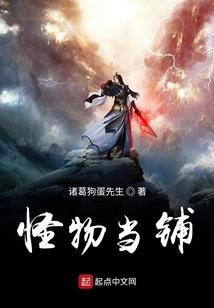 超自然现象处理协会