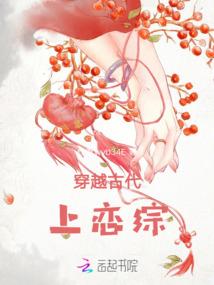 穿越之我是八蛋