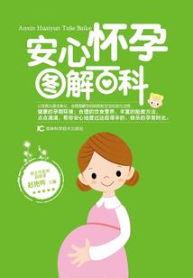 风起落笙河
