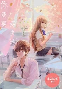 极道天神至情
