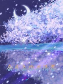 狮子座的专属骑士