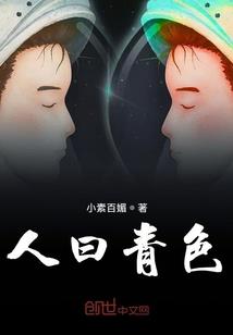 给我一颗糖吧