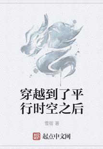 穿越之我不为妾
