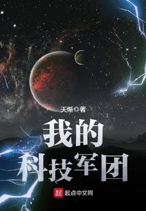 丑妾无敌