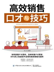 网王：天舞宝轮