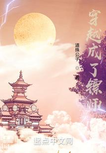 淅时霏，默时颜