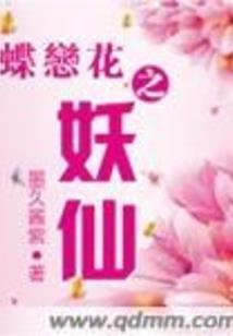 来打我啊！就这点伤害？