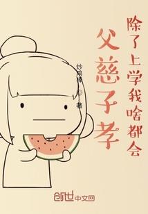 英雄三部曲