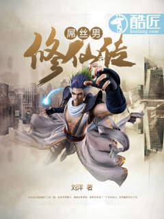 清宫梦之静菀传