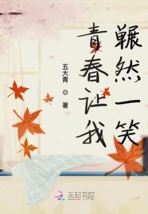 凤凌九幽：绝世公主逆天下