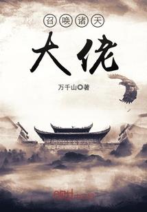斗破之我的天赋不正经